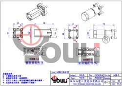 9Z 系列零件