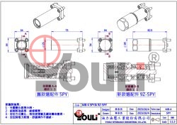 9Z 系列零件